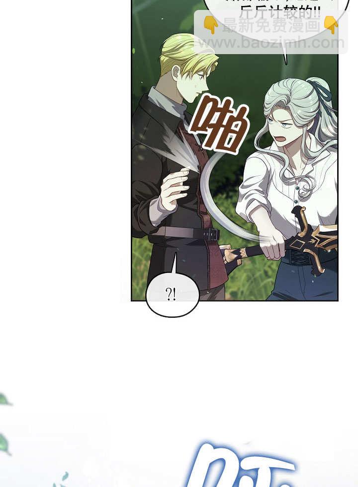 第19话86