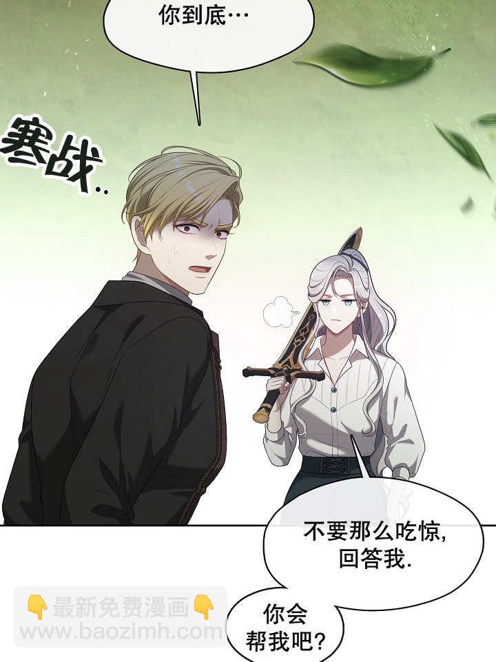 第19话95