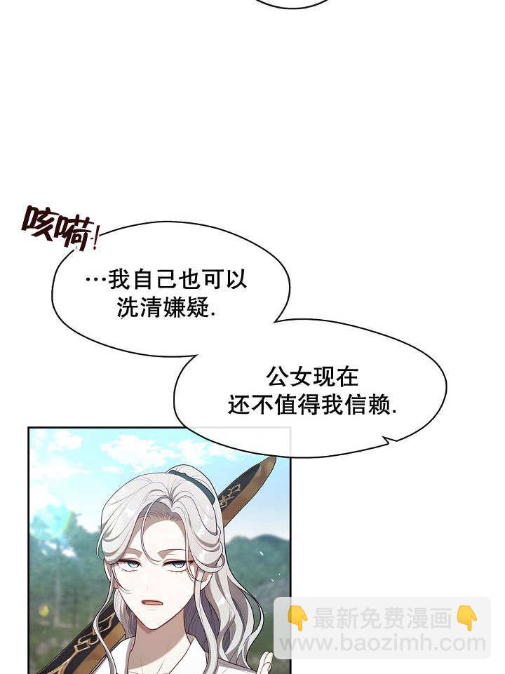 第19话96