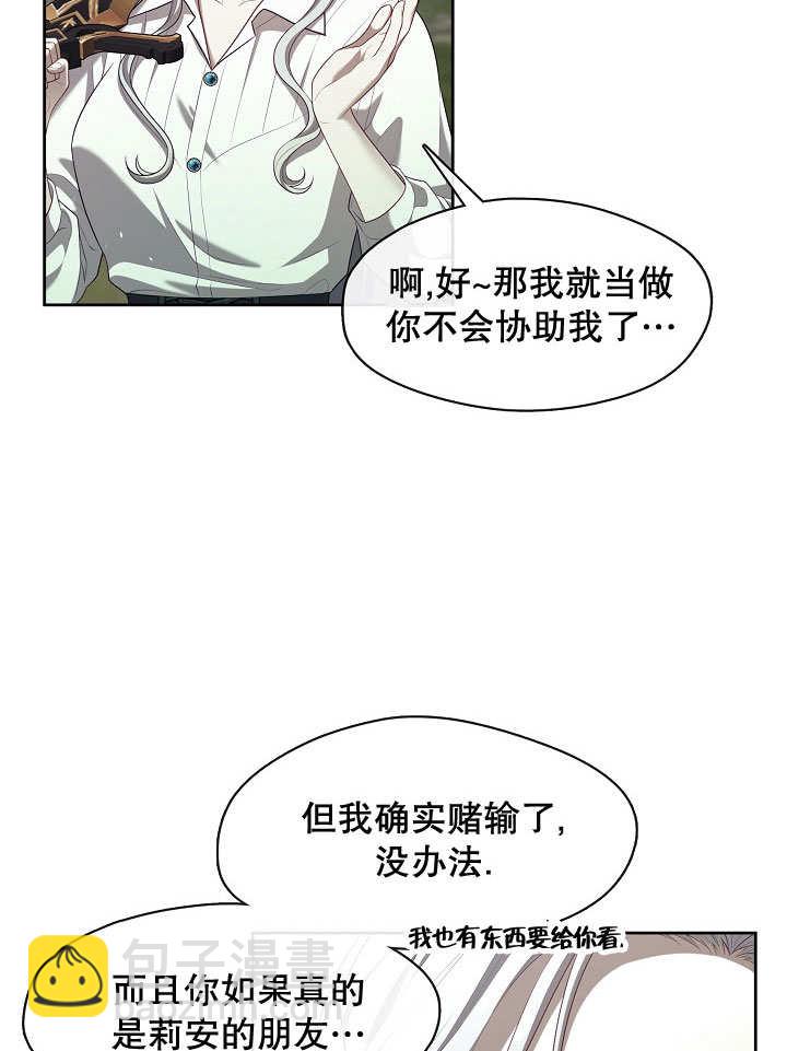 第19话97