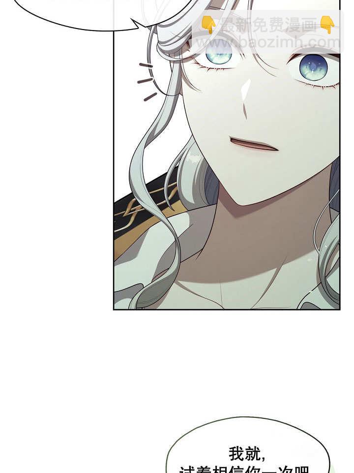 第19话98