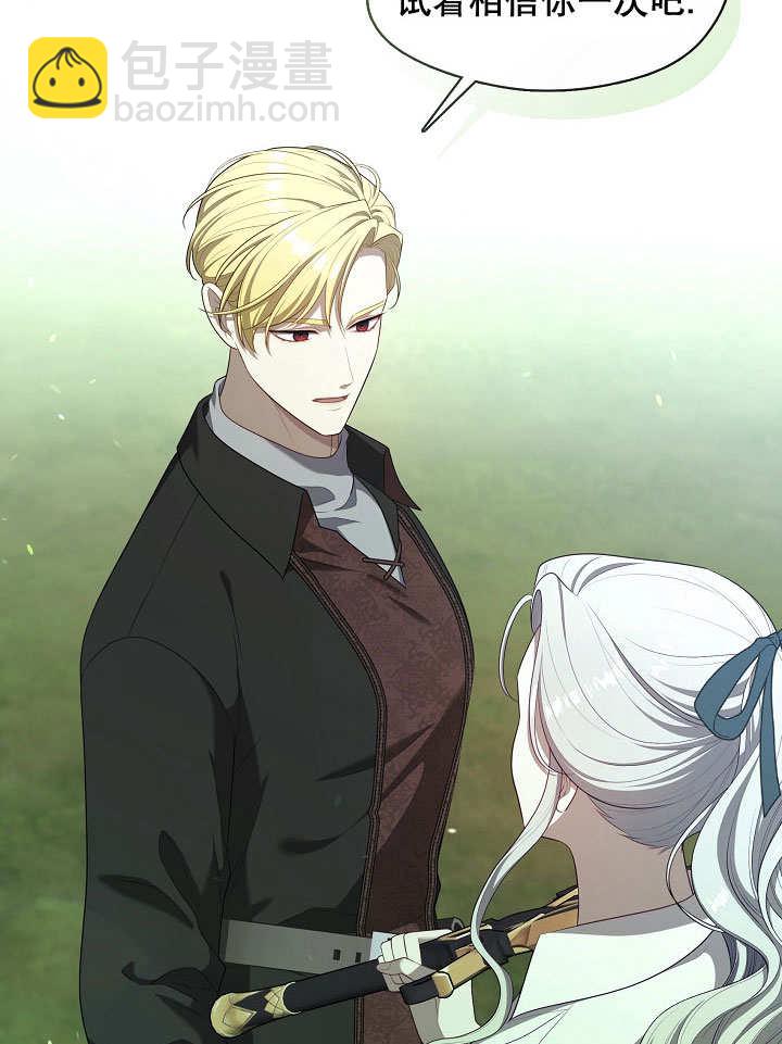 第19话99