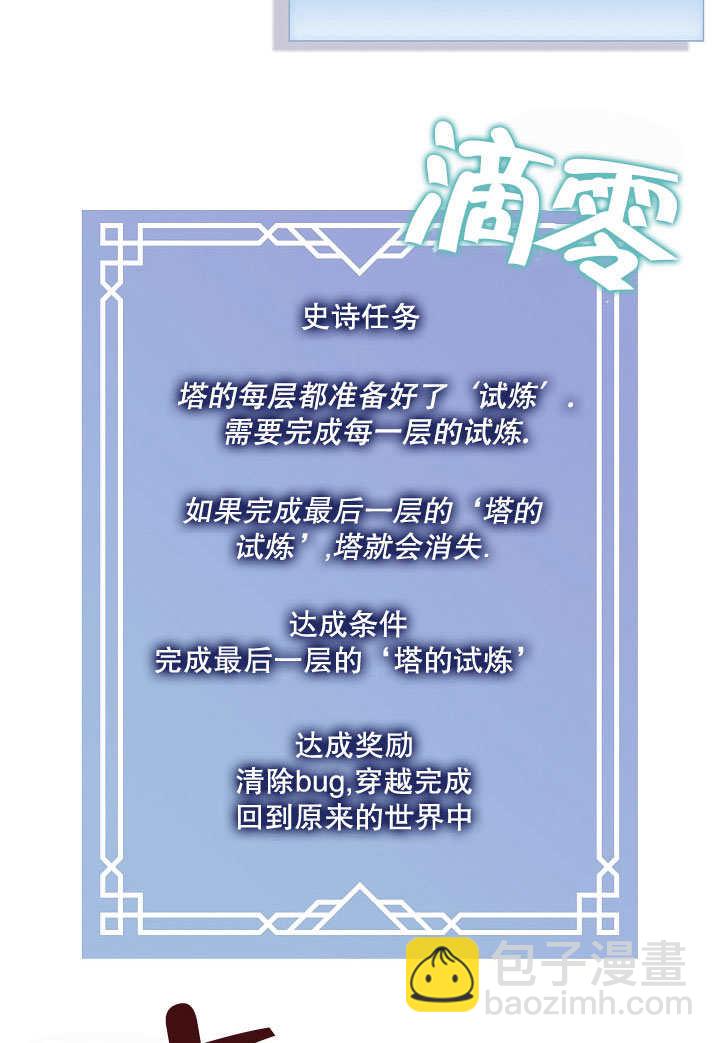 第23话10