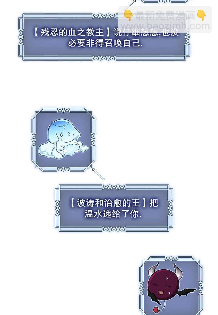 第23话12