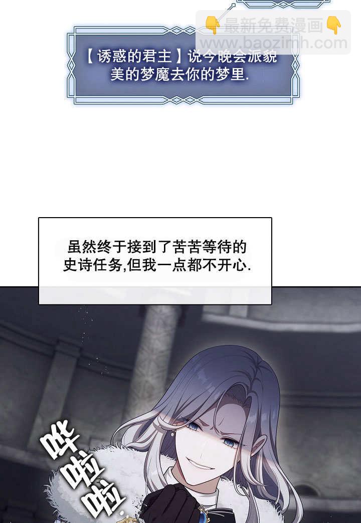 第23话13