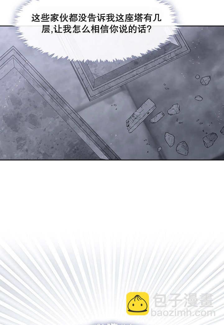 第23话15