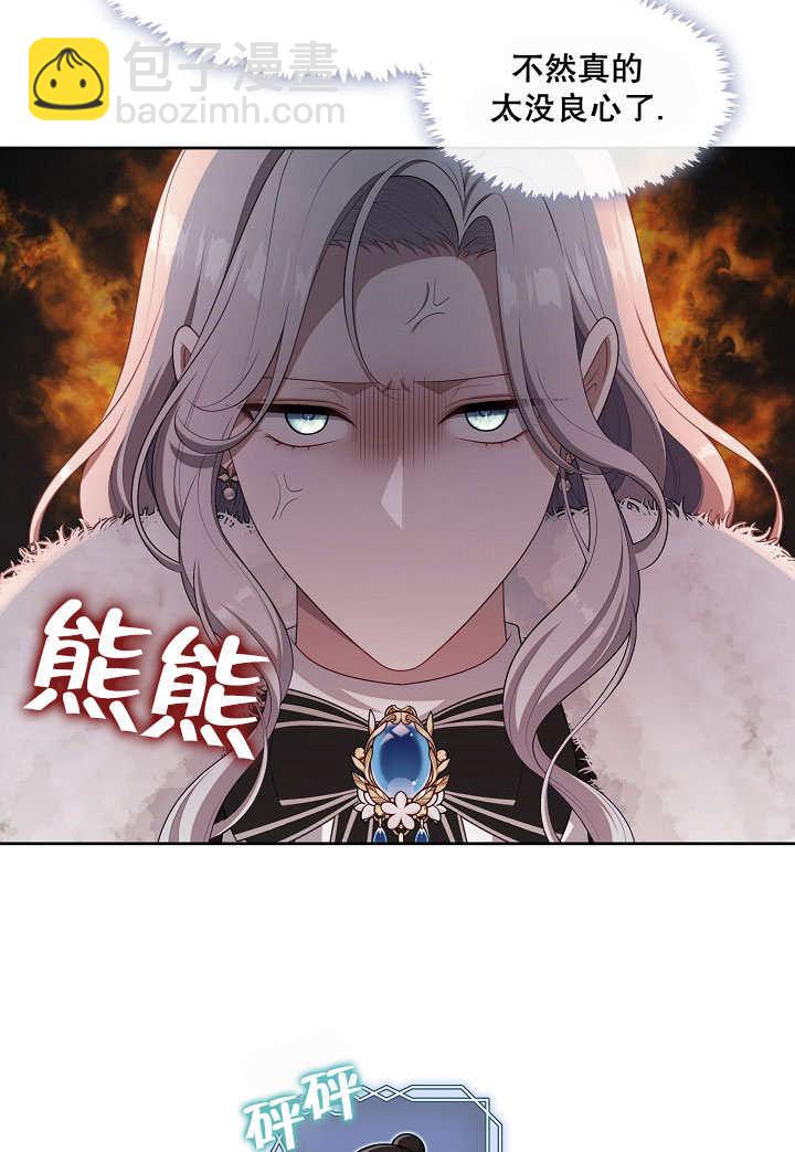 第23话20
