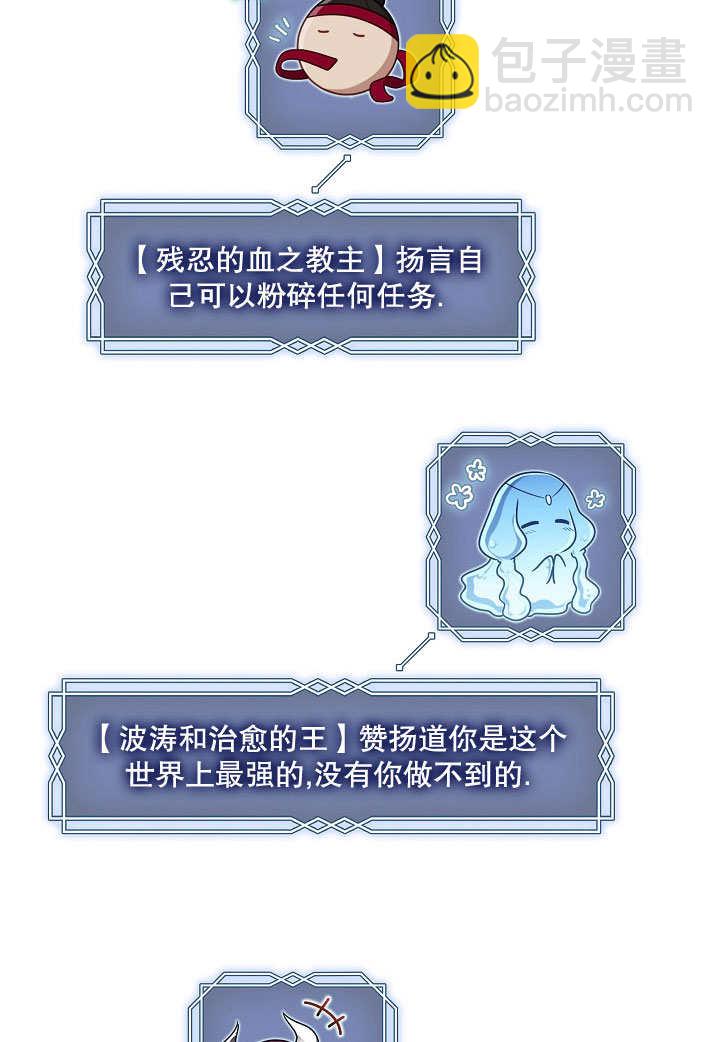 第23话21