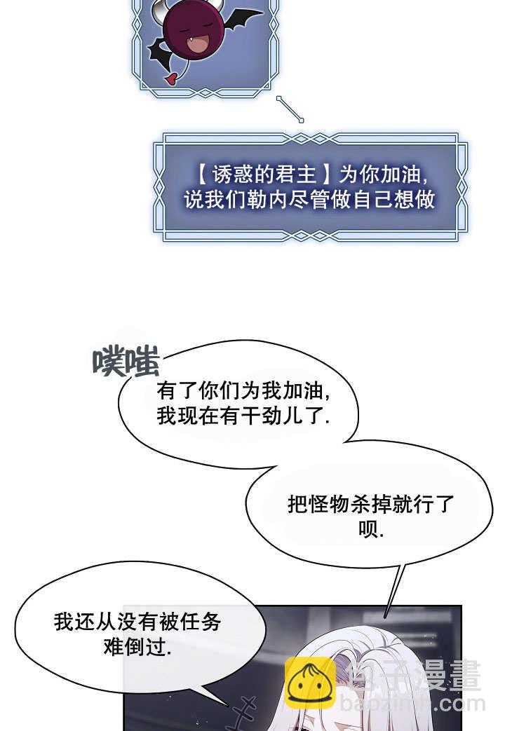 第23话22