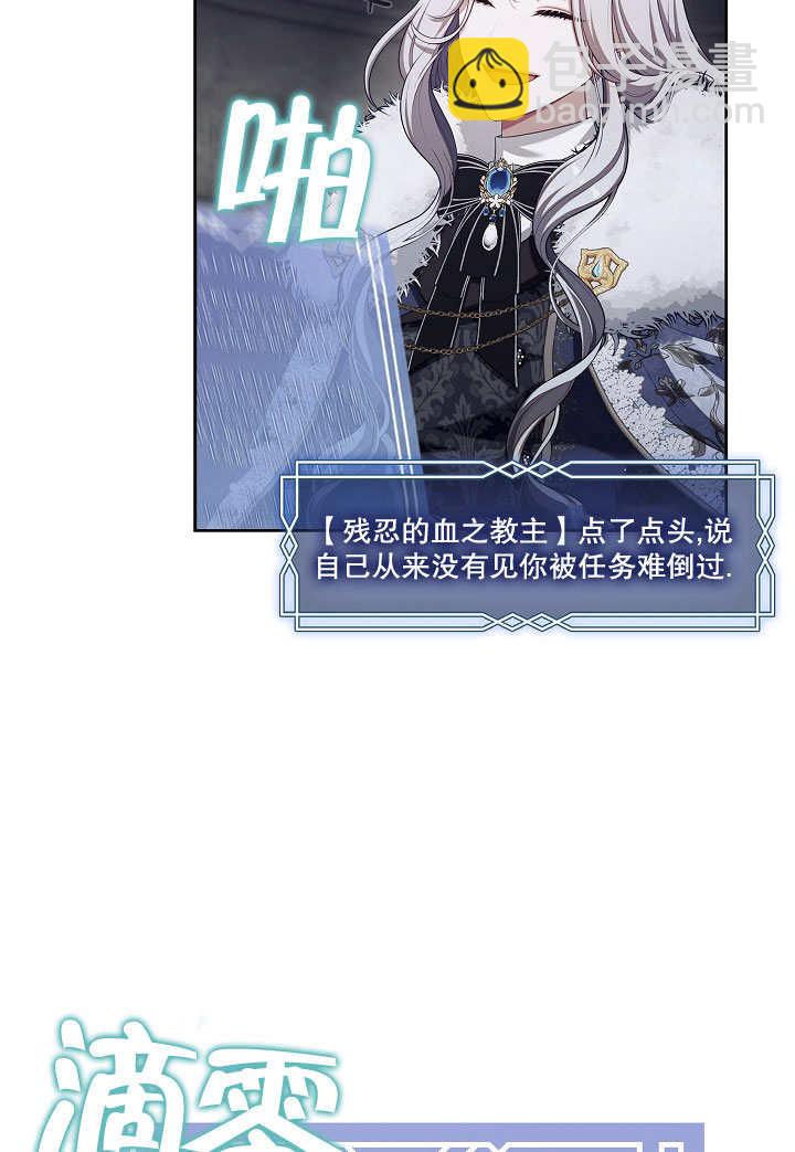 第23话23