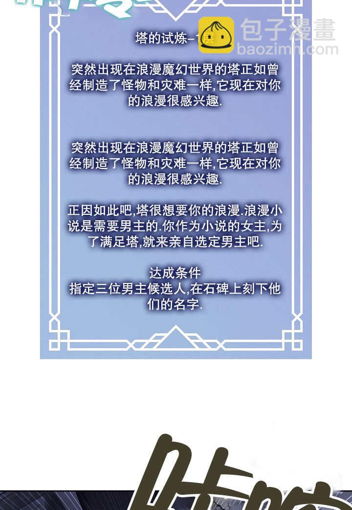 第23话24