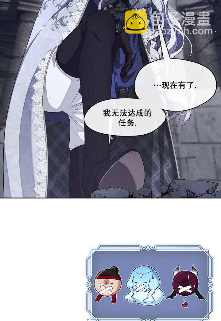 第23话26