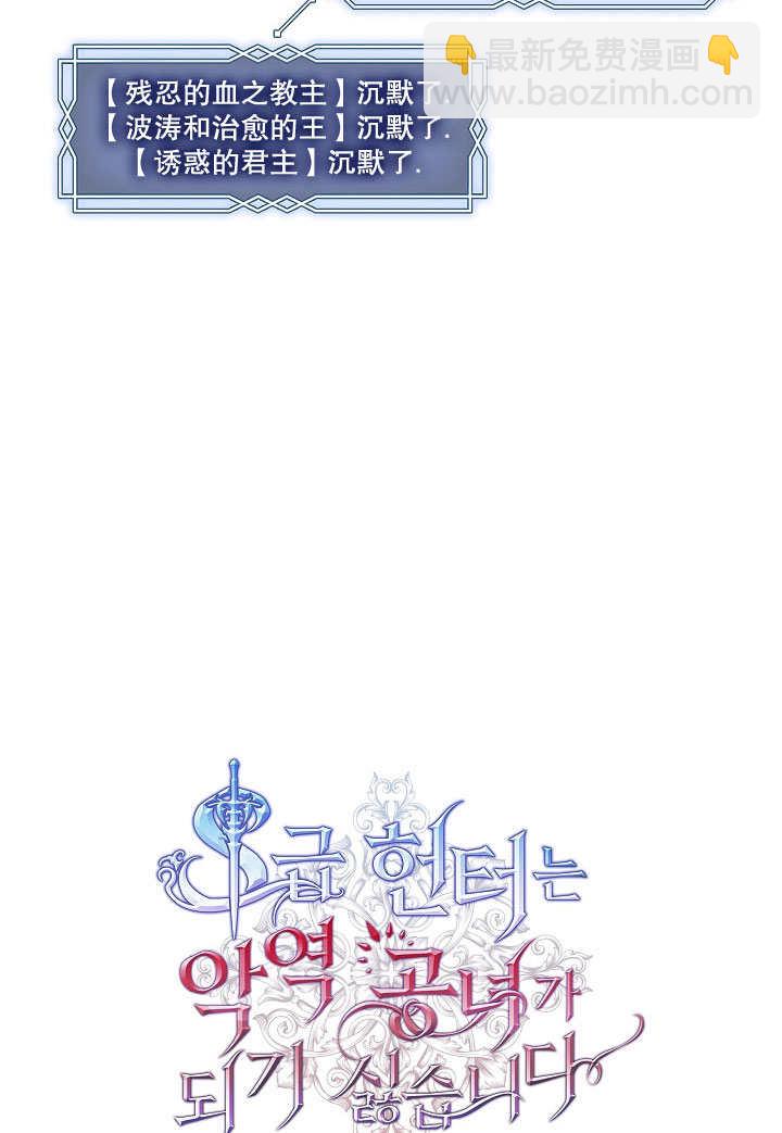 第23话27