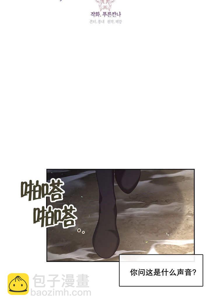 第23话28