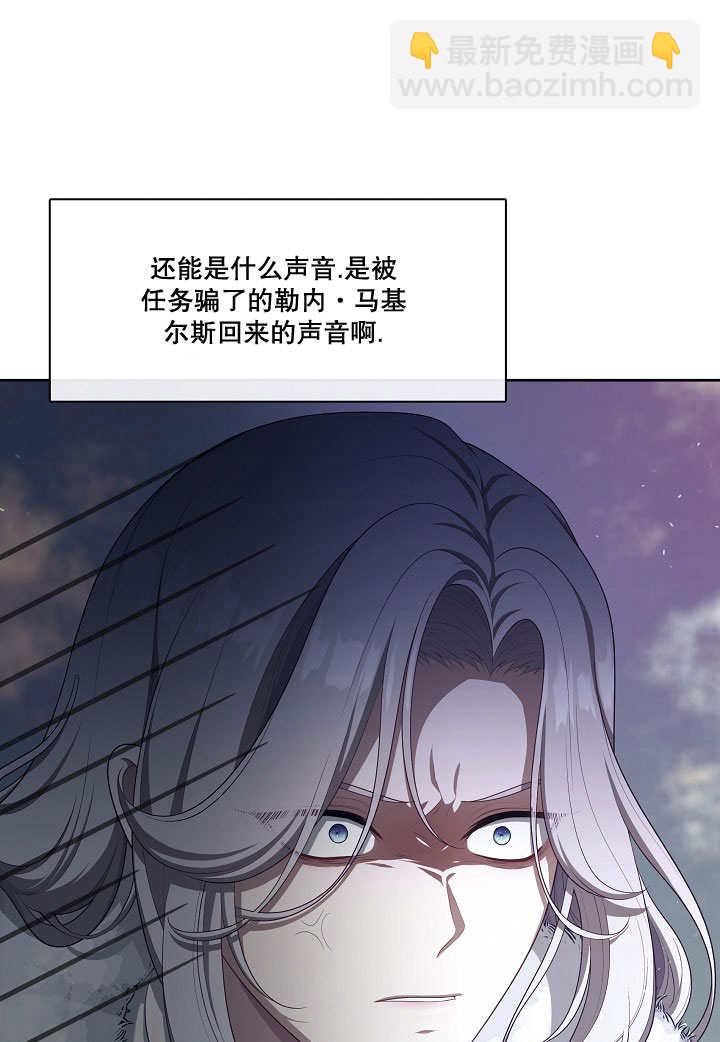 第23话29