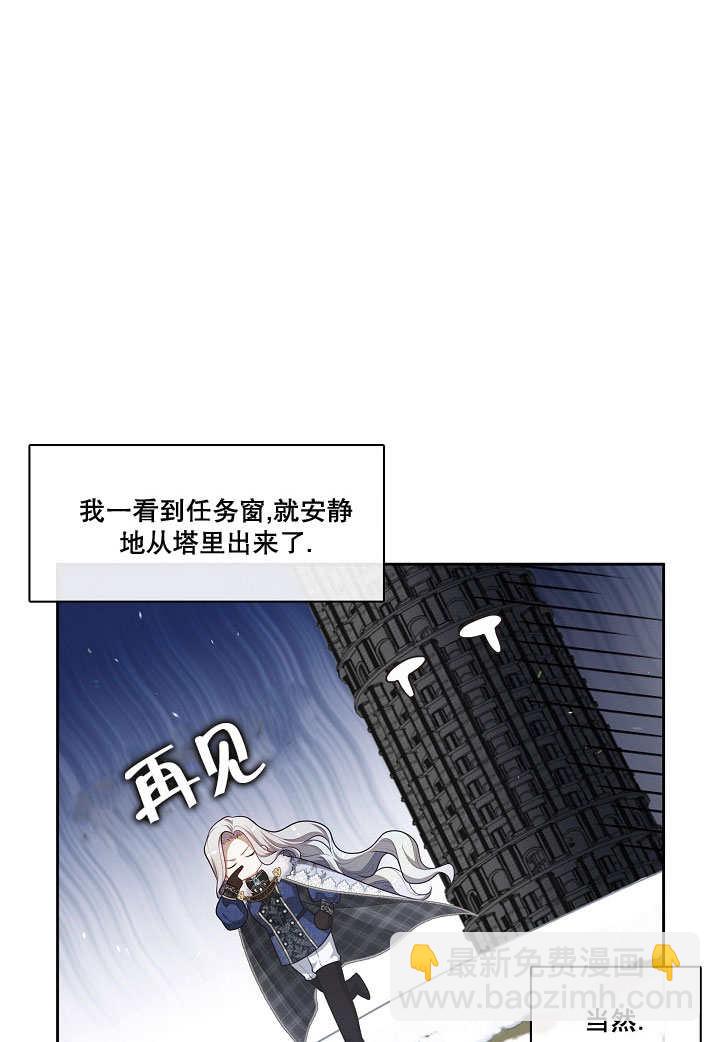 第23话31
