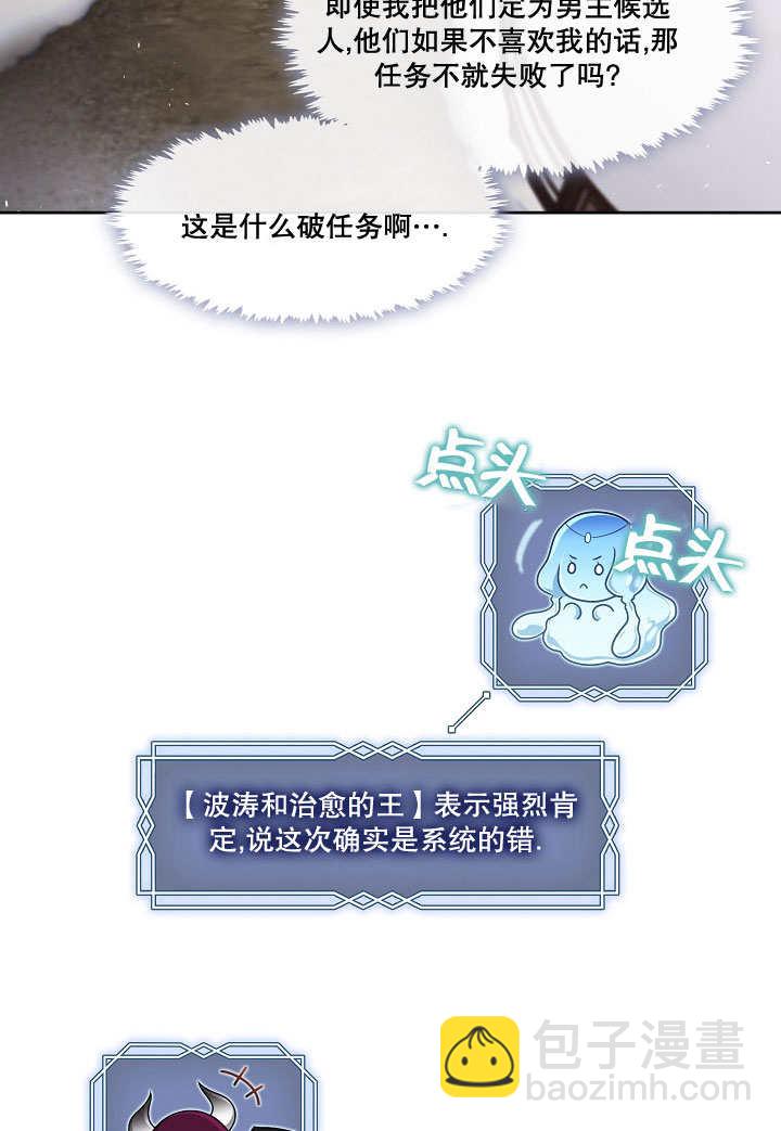第23话38