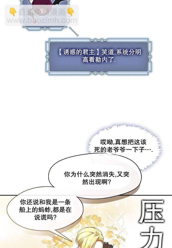 第23话39
