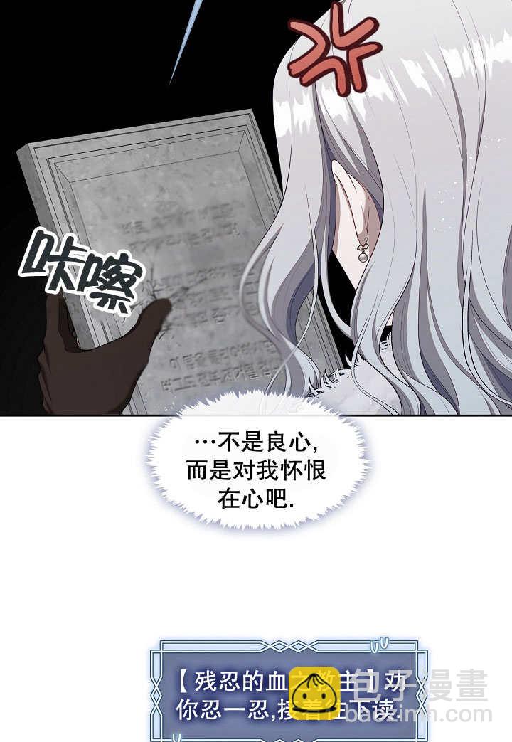 第23话4