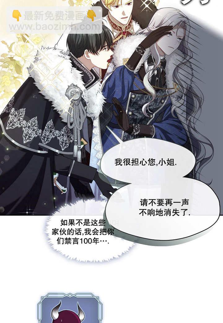 第23话40