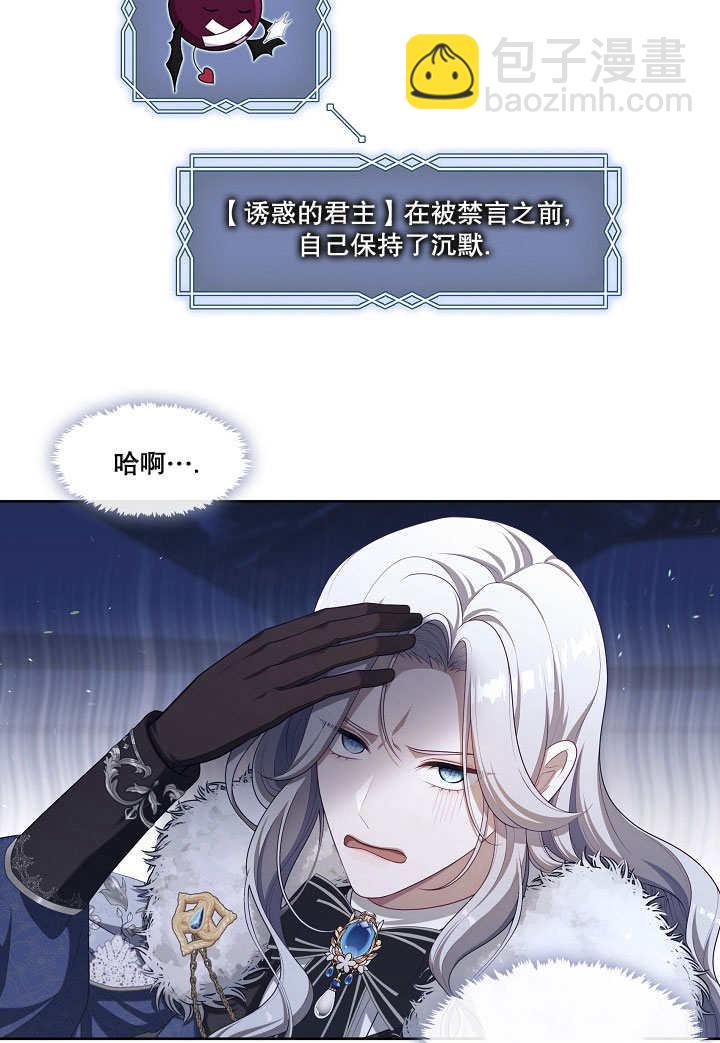 第23话41