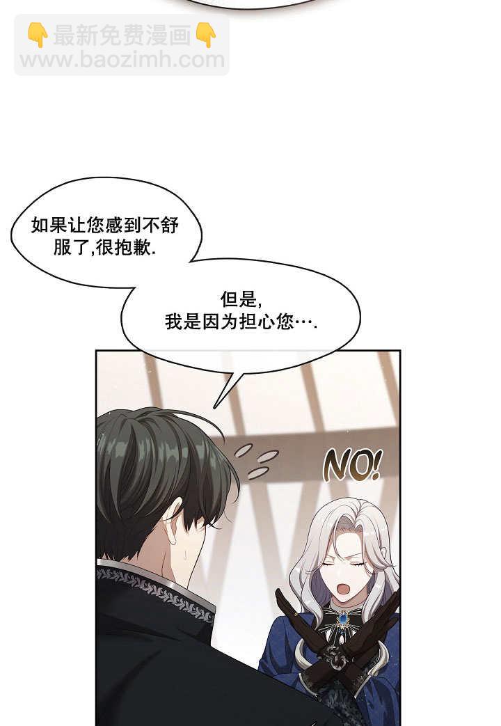 第23话48