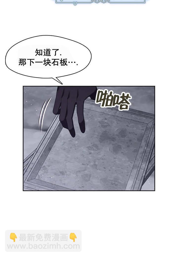 第23话5