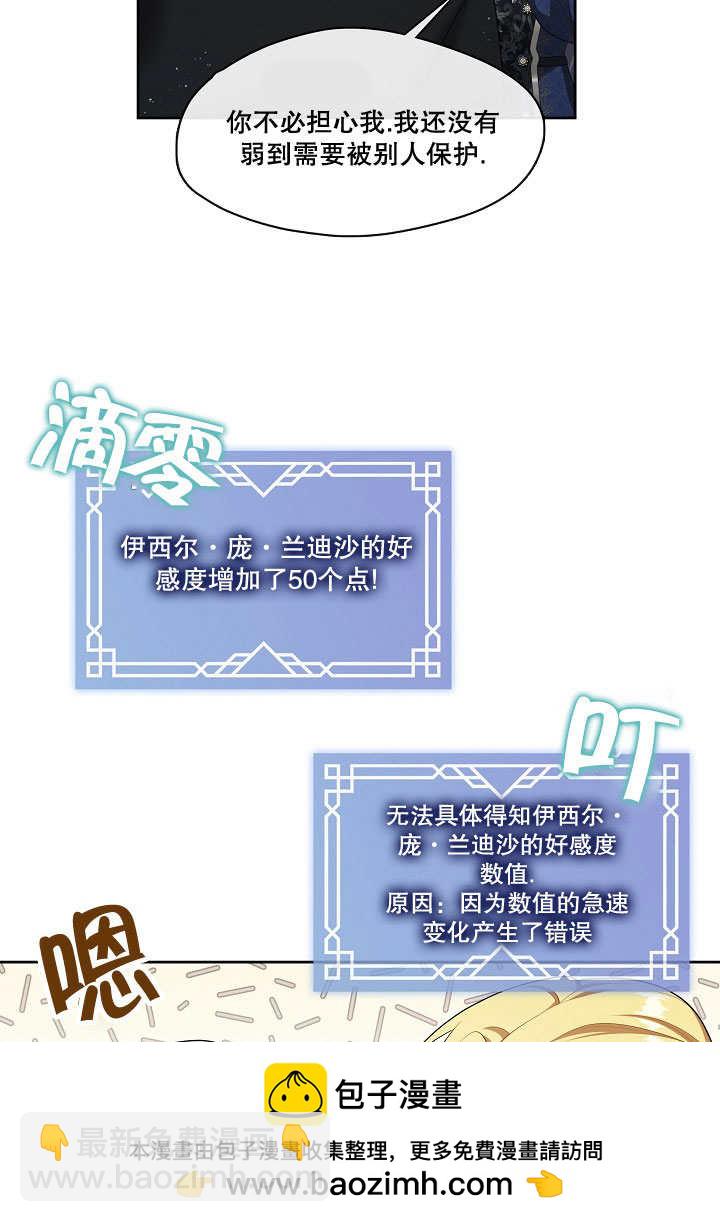 第23话53