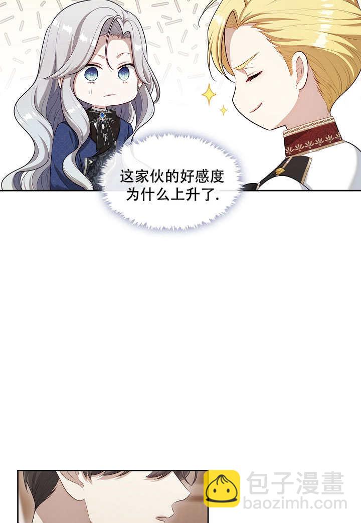 第23话54