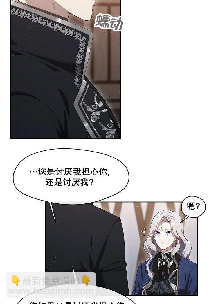 第23话55
