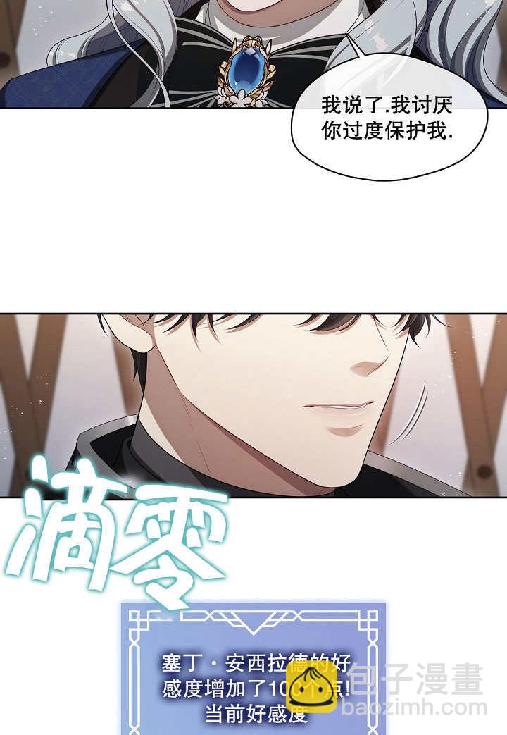 第23话57
