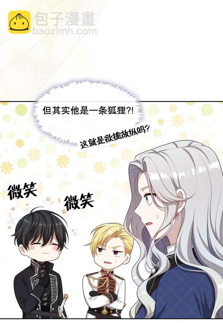 第23话60