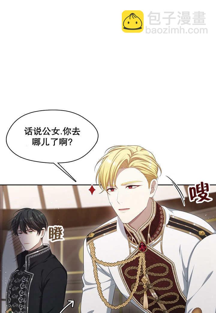 第23话61