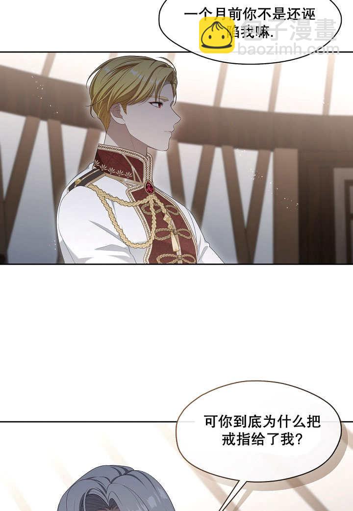 第23话66