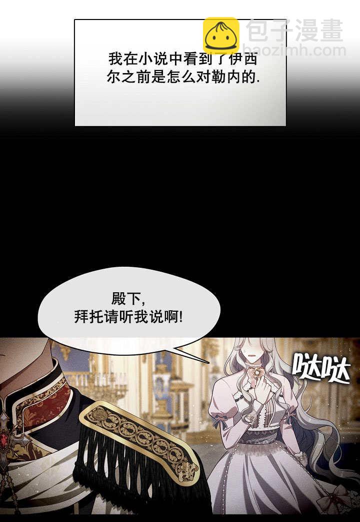 第23话68