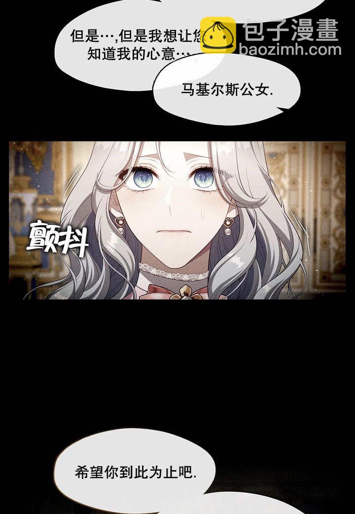 第23话70