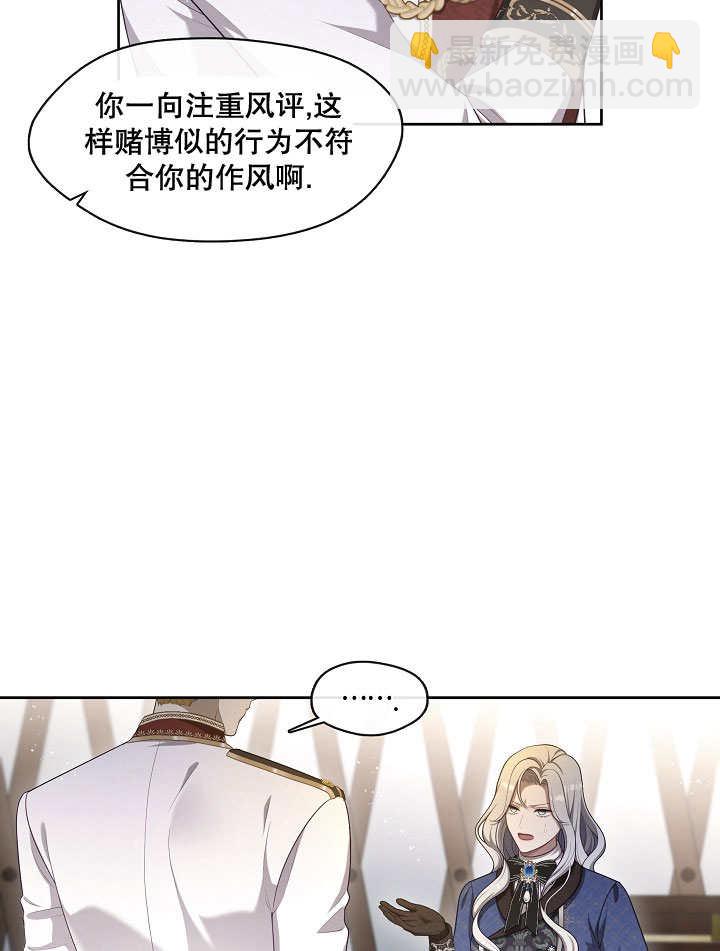 第23话75