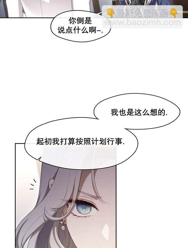 第23话76
