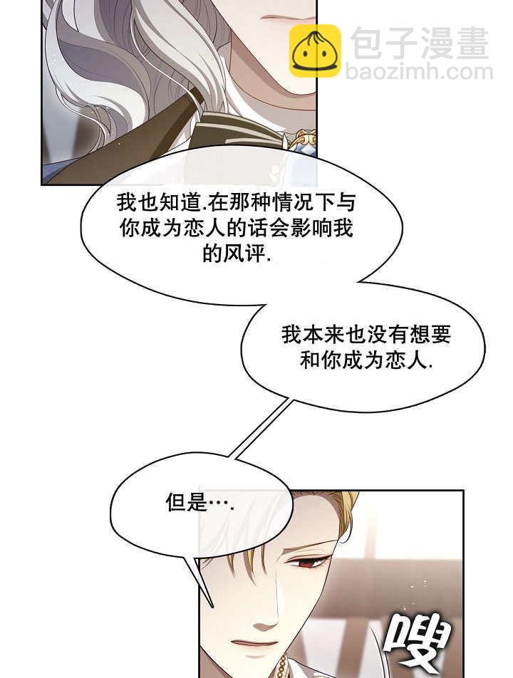 第23话77