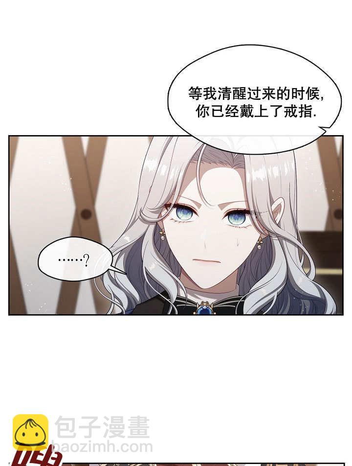 第23话80