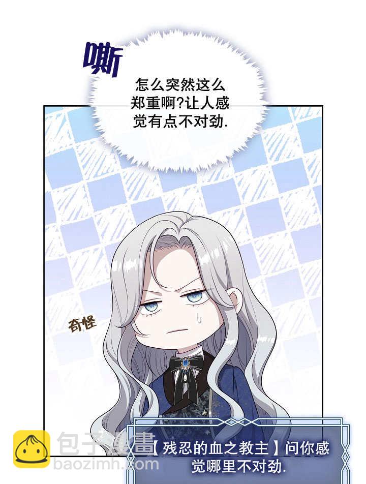 第23话83