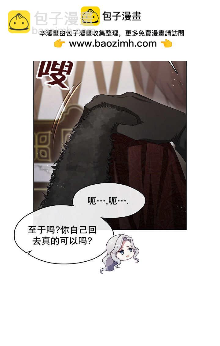 第23话85