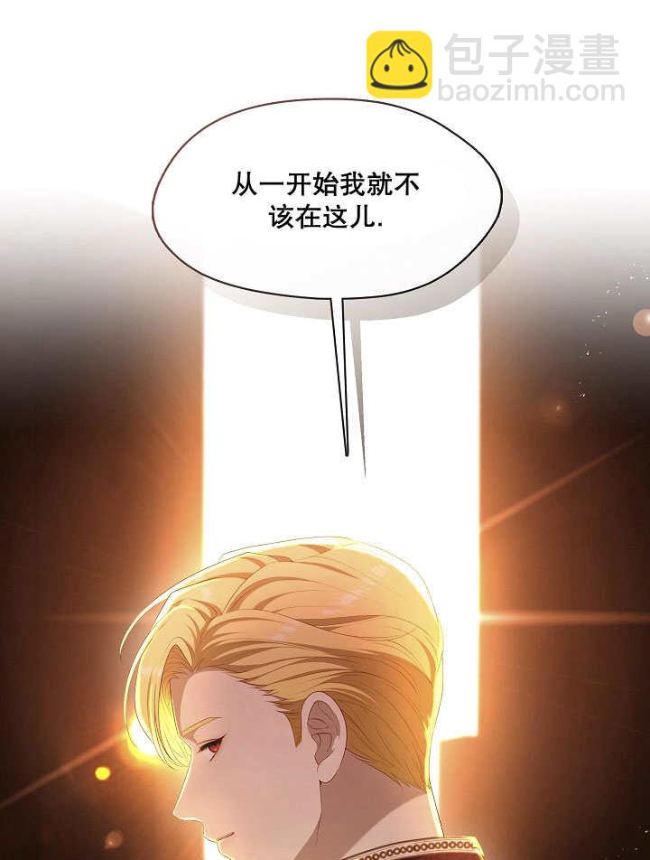 第23话86