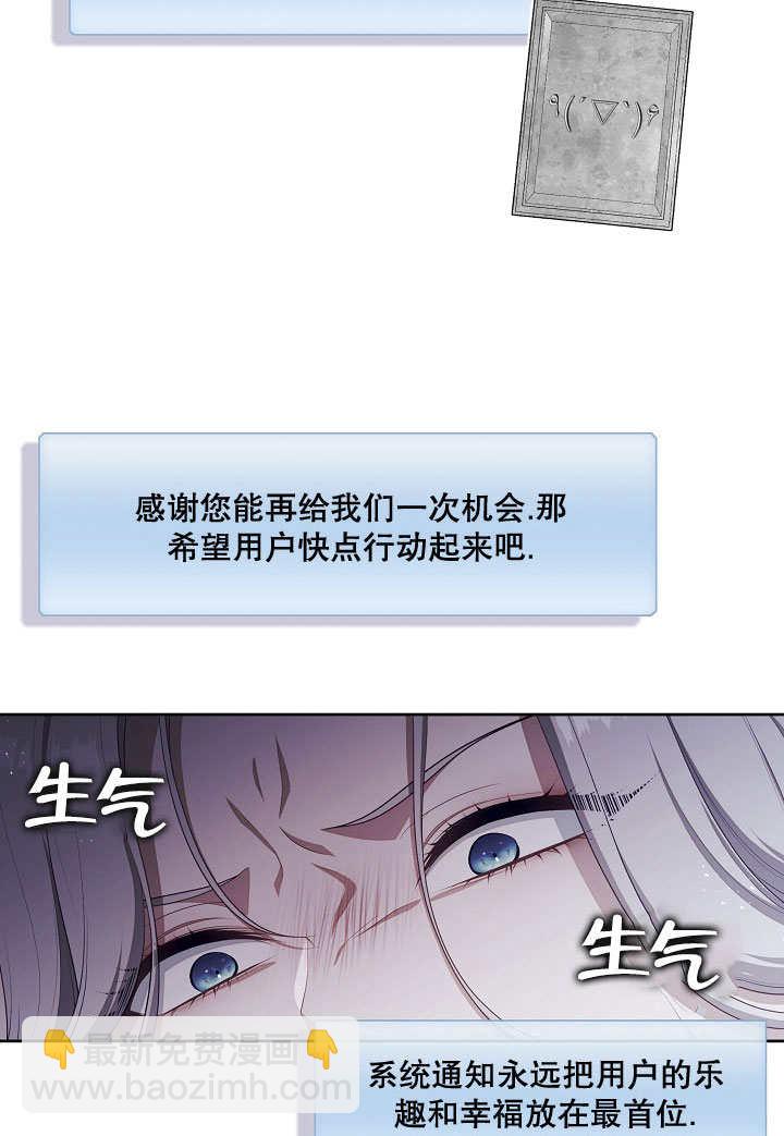 第23话9