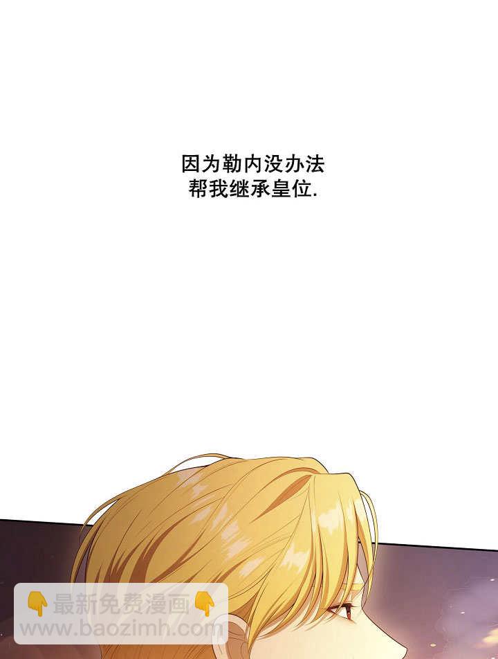 第23话91