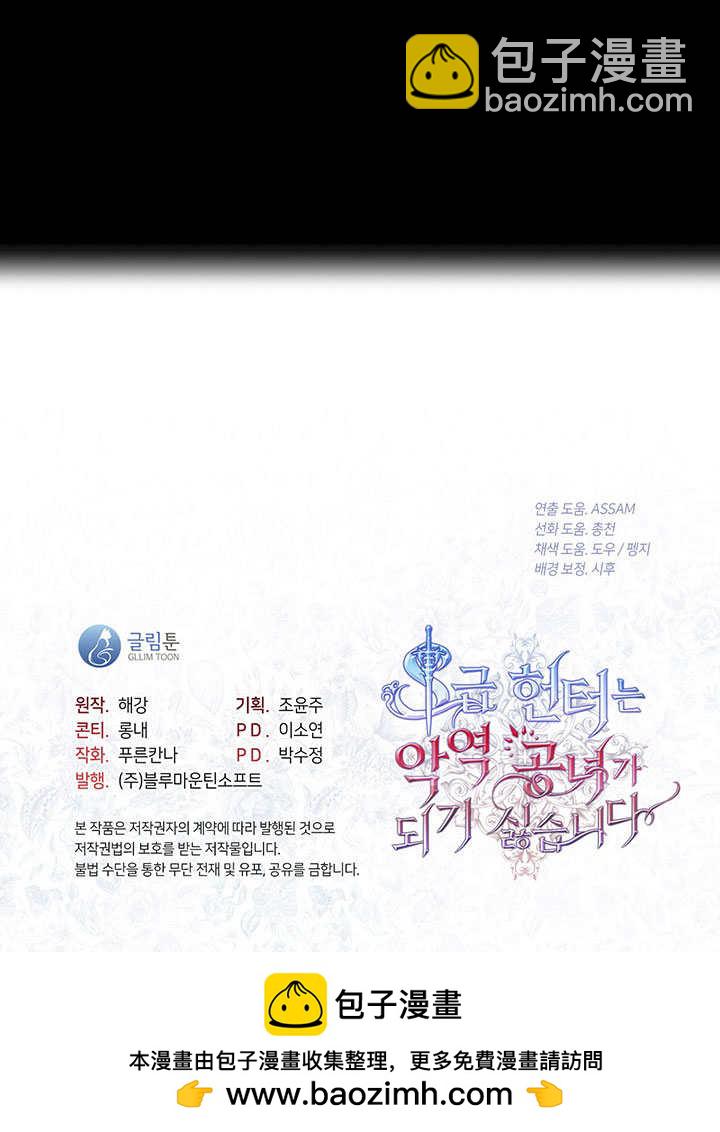 第23话95