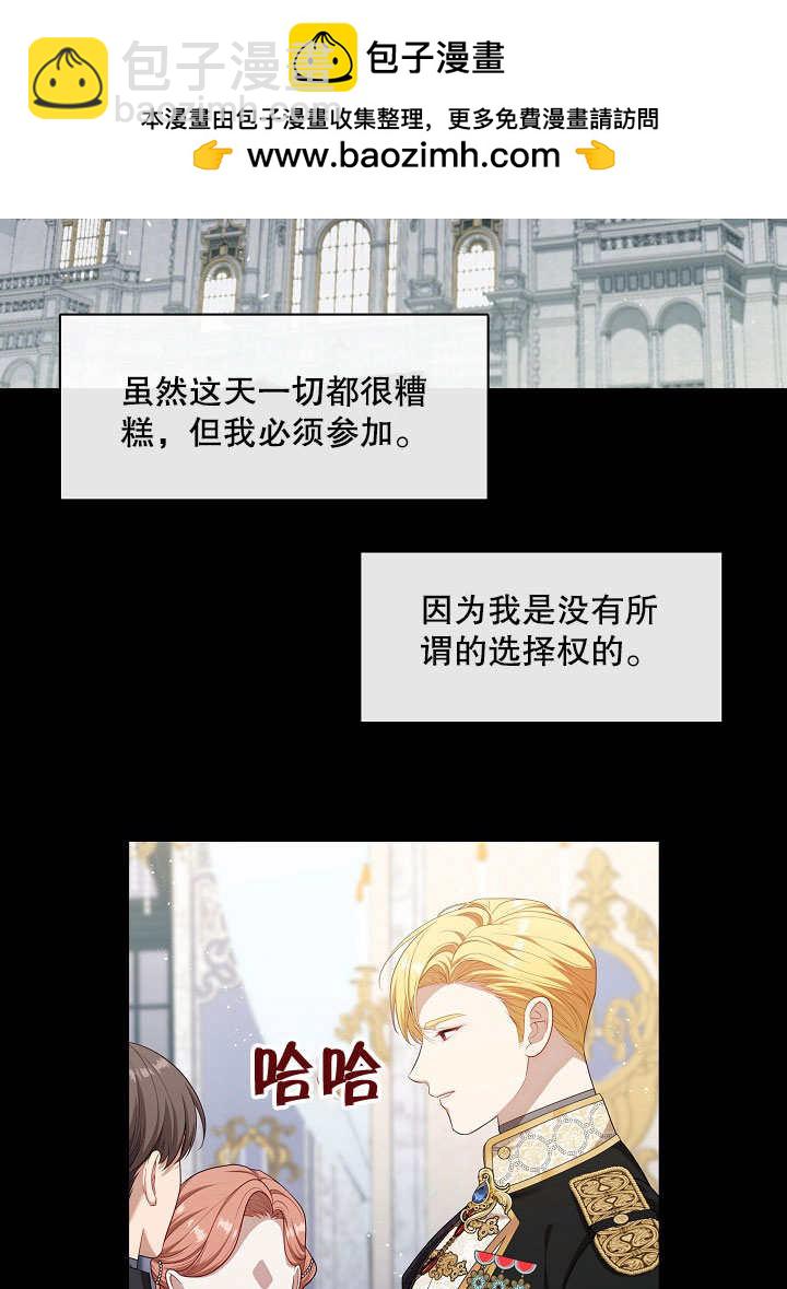 第24话1