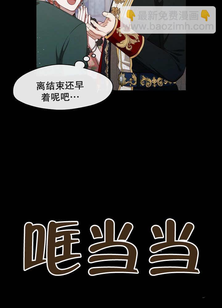 第24话2