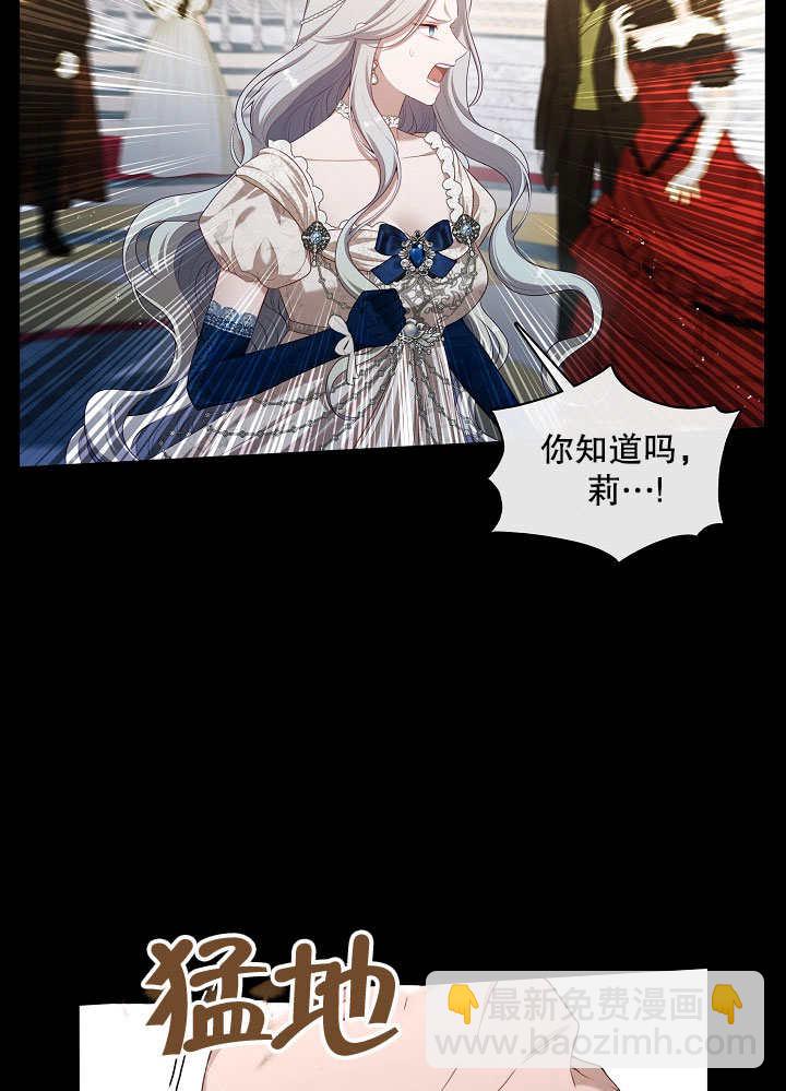 第24话21