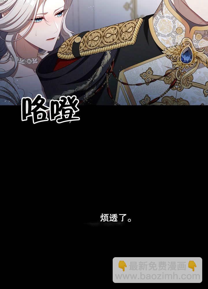 第24话28